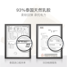 网易严选93%天然乳胶儿童乳胶枕 高度可调节加宽加大枕面 A类软硬适中蜂窝 【全棉枕套93%乳胶 】波浪枕 熊熊宝贝款