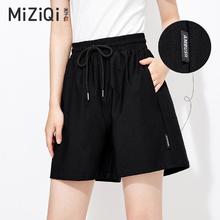 百亿补贴：米子旗 休闲运动短裤女夏2023年新款韩版简约宽松抽绳卫裤五分裤子