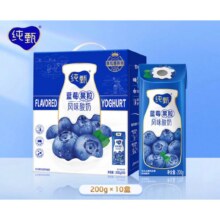纯甄 常温风味酸奶蓝莓味笑脸包200g*10盒*3件