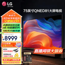 LG 乐金 75英寸4K超高清平板电视AI音画芯片HDR10/HLG游戏优化器 QNED系列电视游戏控制面板蓝牙WiFi 75英寸 QNED游戏电视