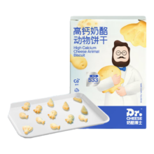 奶酪博士（Dr.Cheese）高钙奶酪动物饼干宝宝儿童零食营养健康原味60g/盒