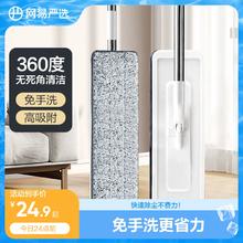 平板拖把2024新款家用一拖净免手洗拖布墩布寝室吸水地拖宿舍拖地