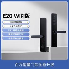 Xiaomi 小米 智能门锁E20 WIFI版