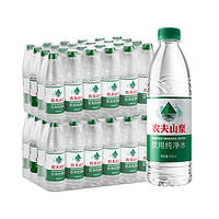 NONGFU SPRING 农夫山泉 饮用纯净水550ml*24瓶*2箱塑膜装