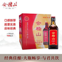 会稽山 纯正五年 半干型 绍兴黄酒 750ml*6瓶 整箱装