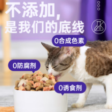 Myfoodie 麦富迪 营养森林三文鱼冻干 全价全期猫粮 10kg（赠 猫条5支）