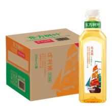 临期；农夫山泉 东方树叶0糖0脂0卡无糖饮料茶饮料900ml*12瓶 大瓶装