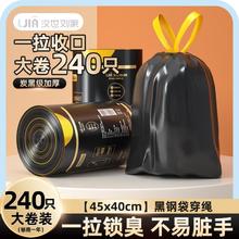 汉世刘家 垃圾袋加厚手提式家用垃圾袋抽绳家用加厚