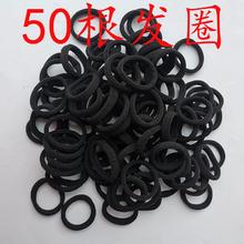 秒杀+天降0撸 高弹力发圈50根