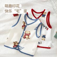 小班郎婴儿马甲春秋外穿宝宝背心秋款