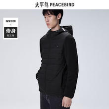 PEACEBIRD 太平鸟 男士冬季新款羽绒服合集 黑色连帽B1ACC4139 M