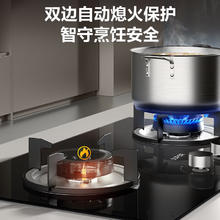 SUPOR 苏泊尔 JZY-Z-NB05S 燃气灶 4.5kW 液化气