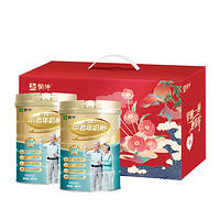 MENGNIU 蒙牛 铂金装 中老年益生菌高钙富硒奶粉800g*2罐 礼盒装 中秋节送礼