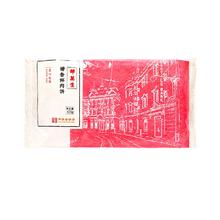 邵万生 糟香鲜肉月饼 生胚 6只共420g