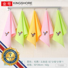 金号（KINGSHORE）100%A类纯棉儿童毛巾 5条装
