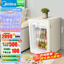 Midea 美的 116升/160升冰吧家用冷藏冷冻即食冰箱两用保鲜柜展示柜饮料柜客厅酒柜小冷柜 116L -奶酪小方