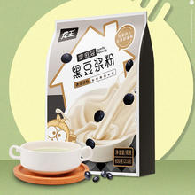 龙王食品 龙王 黑豆浆粉原味 独立包装 630g（30g*21袋）