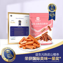 88VIP会员：BESTORE 良品铺子 益生元陈皮山楂条100g酸甜解馋怀旧零食儿时味道休闲食品