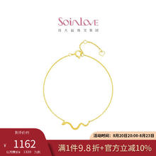 CHOW TAI FOOK 周大福 SoinLove 宝藏女孩系列 VE201 萌宠灵蛇18K黄金手链