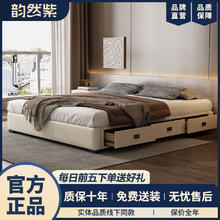 百亿补贴：韵然紫 无床头真皮床现代简约轻奢主卧室双人三抽储物排骨架床