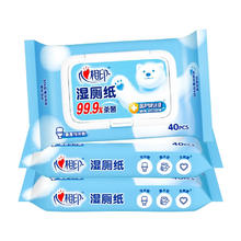 心相印 云熊系列湿厕纸 40片10包