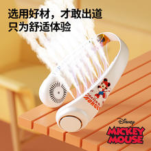 Disney 迪士尼 户外usb充电小风扇静音懒人便携式迷你涡轮无叶挂脖风扇