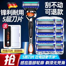 官方推荐进口五层刀片锋利新款剃须刀手动刮胡刀刀头男士收纳盒