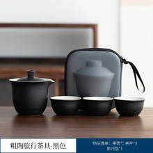景盏 旅行茶具快客杯便携式功夫茶具套装户外车载收纳办1壶3杯 旅行茶具-黑