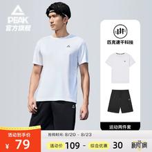 匹克针织套装男速干夏季新款官方休闲上衣短袖短裤跑步健身运动服