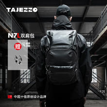 BEABORN 探迹者 TAJEZZO）N7L潮流机能双肩包大容量户外通勤电脑背包旅行包 N7L-考度拉 25L+1L