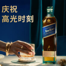 白菜价！尊尼获加 高端蓝牌威士忌 500ml（赠3件套）