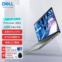 DELL 戴尔 图形笔记本AIPC Ultra 7-155H/32G/1T/RTX500 Ada