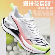 乐途（LOTTO）运动鞋男透气减震稳定高回弹跑步鞋增高休闲鞋1138 米白(男） 41