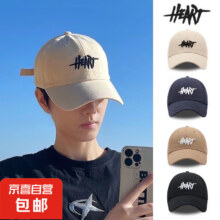 【王一博同款】 防晒遮阳鸭舌帽子