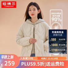 TANBOER 坦博尔 羽绒服女短款时尚外套 TD336268