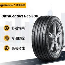 Continental 马牌 UC6 SUV 轿车轮胎 SUV&越野型 235/65R17 108V