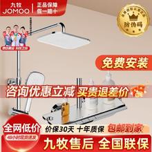 JOMOO 九牧 花洒自动除垢琴键喷枪淋浴器三水花冷热水大置物淋浴器36646