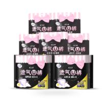 LADYCARE 洁婷 卫生巾安睡裤 均码*15条