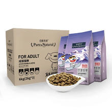 限移动端：伯纳天纯 猫粮专供款 宠物猫粮金枪鱼&蔓越莓 成猫粮6kg