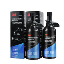 限移动端：3M 30018 汽油添加剂 355ml