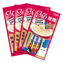 伊纳宝ciao猫零食成猫猫条宠物零食妙好啾噜流质零食布偶猫湿粮鱼条 【店长推荐】随机口味14g*16条