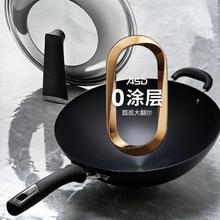 ASD 爱仕达 家用大容量家用铁锅炒菜锅 明火专用炒锅