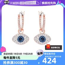 【自营】Swarovski施华洛世奇恶魔之眼耳坠耳饰耳环耳钉新款珍珠