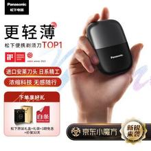 Panasonic 松下 小方盒mini电动剃须刀CM20-K