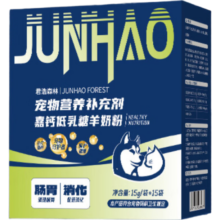 概率券:宠物配方羊奶粉   猫粮狗粮营养狗狗猫咪专用 全期通用 15g*2袋（无盒）