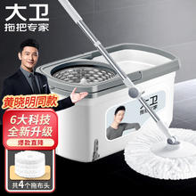 TOPOTO 大卫 D10 拖把套装 4头