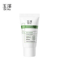 Dr.Yu 玉泽 洁面乳 30g*1瓶