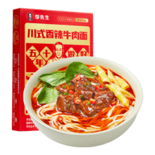 PLUS会员，需弹券:李先生 川式香辣牛肉面565g/盒*5件