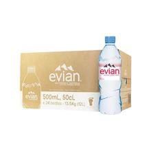 evian 依云 矿泉水法国原装进口500ml*24瓶
