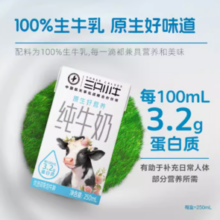 88VIP！MODERN FARMING 现代牧业 三只小牛整箱100%生牛乳全脂灭菌纯牛奶250ml*21盒